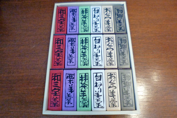 kagetsu_imagedummy